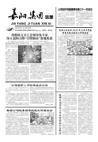 新利(中国)信息